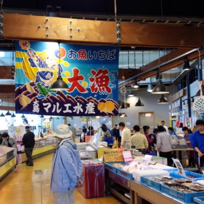 お魚いちば店内　気仙沼