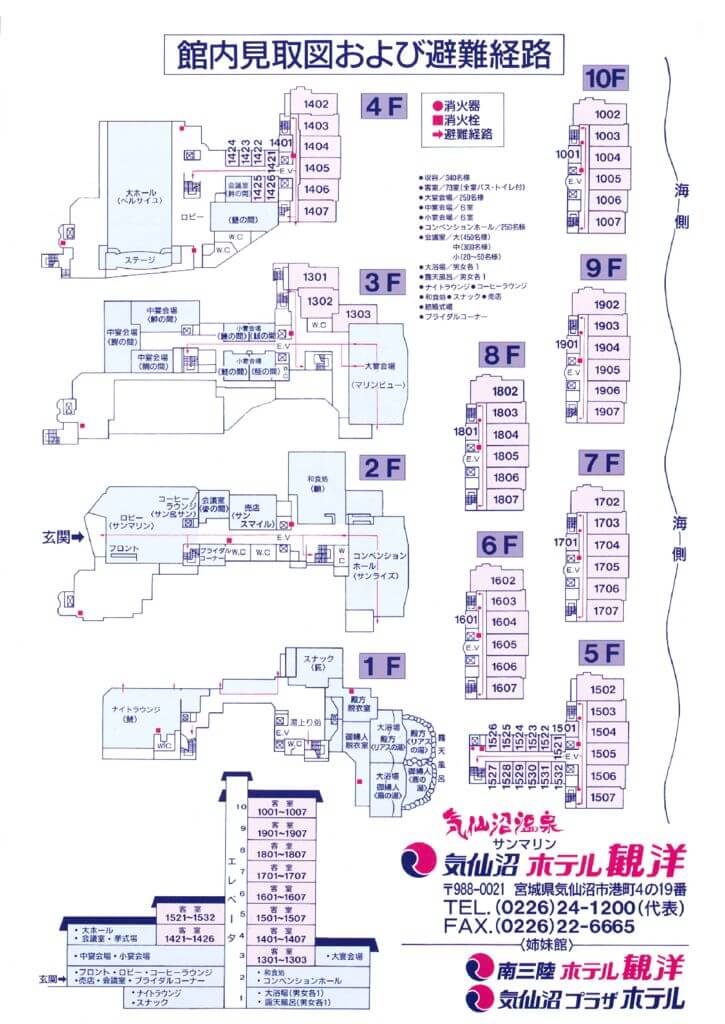 館内見取図