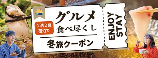 241227_coupon