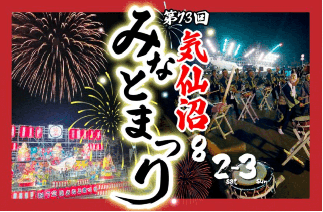スクリーンショット 2025-07-28 181508