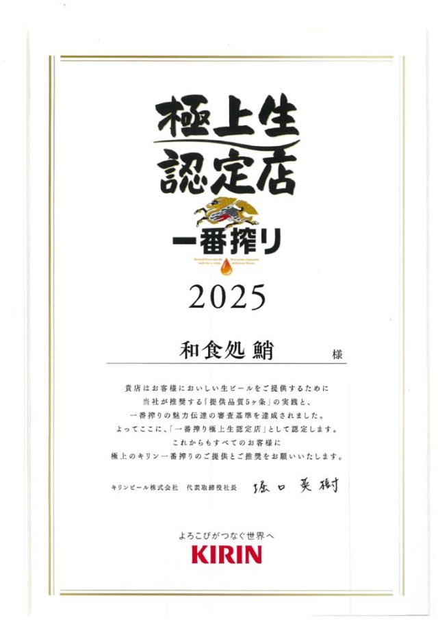 20251221192053のサムネイル