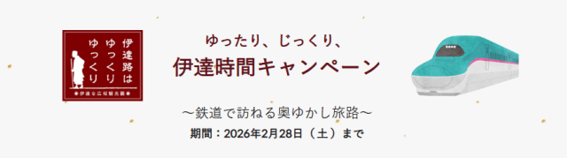 スクリーンショット 2025-12-23 044936